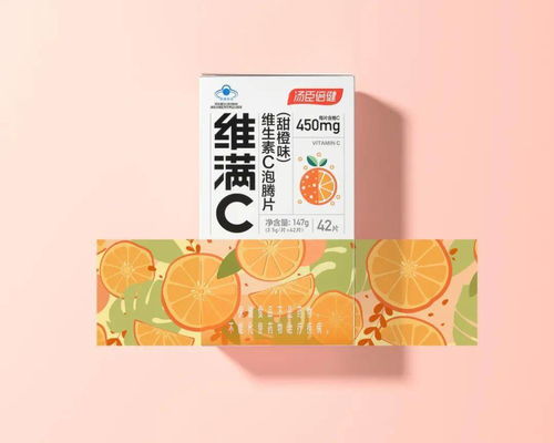 拿捏养生族 年轻化保健药品包装设计的吸睛法则